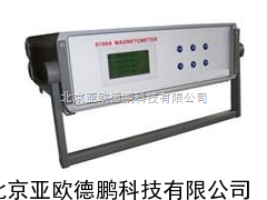 多通道磁通门磁强计 磁通门磁强计 磁强计 亚欧