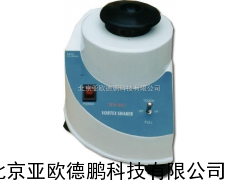 DP-WH-861旋涡混合器 混合器 亚欧