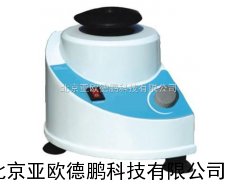 DP-WH-866旋涡混合器 混合器 亚欧