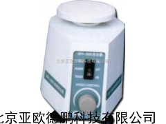 DP-WH-966旋涡混合器 混合器 亚欧