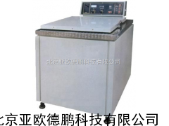 大容量冷冻离心机 冷冻离心机 亚欧