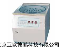 台式快速离心浓缩干燥器 快速离心浓缩干燥器