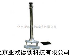 DP-QSX-17抗穿孔性仪//