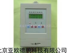 DP-WLK2010-10微机路灯控制仪 路灯控制仪/