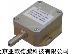 微压力变送器 压力变送器 变送器