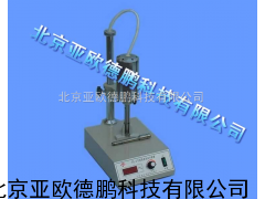 可调分散速器 分散速器 可调速器