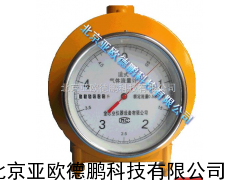 湿式气体流量计/气体流量计/湿式气体流量仪