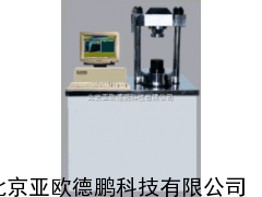 恒应力全自动压力试验机 全自动压力试验机