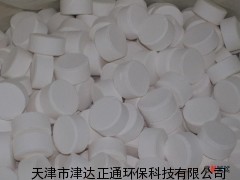 新殺菌滅藻片，殺菌滅藻片廠家，殺菌滅藻片價(jià)格