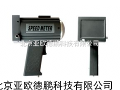 多功能手持式雷达测速仪 手持式雷达测速仪