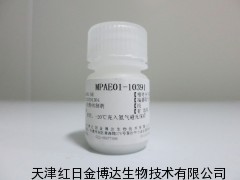 现货供应聚乙二醇修饰剂/PEG修饰剂