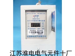 H-DDSY1611單相電子式預(yù)付費(fèi)液晶電能表價(jià)格