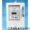 H-DDSY1611單相電子式預(yù)付費(fèi)液晶電能表價格