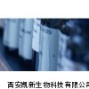 Corning細(xì)胞培養(yǎng)耗材