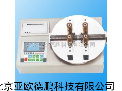 瓶盖扭矩测试仪/瓶盖扭矩检测仪