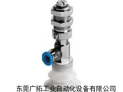 现货费斯托吸盘,费斯托热销真空发生器
