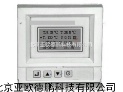 露点节能控制仪/露点控制仪/