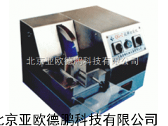 岩相试样切割机 岩相切割机