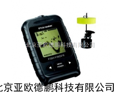 点阵有线便携式探鱼器
