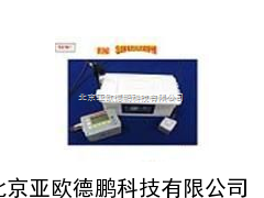 地震仪 测震仪 振动监测仪