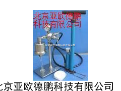打气筒（中压）滤失仪//
