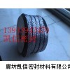 碳素盘根生产厂家
