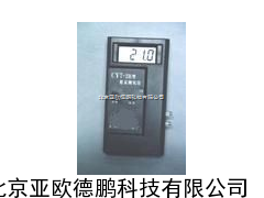 DP-CY7-2B数显测氧仪/便携式测氧仪