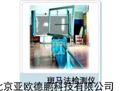 DP-BM-2斑马法检测仪/