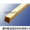 油侵棉纱盘根厂家哪有？