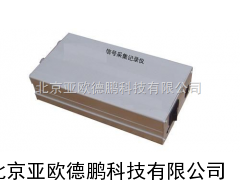 信号采集记录仪 采集记录仪//