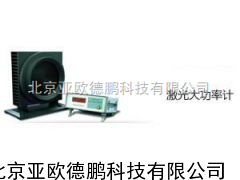功率激光功率计/激光大功率计