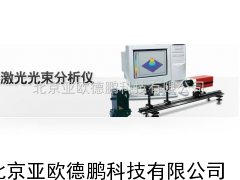 DP-6314激光光束分析仪