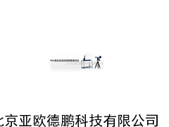 激光远场空域参数测试仪