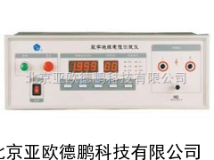 数字缘电阻测试仪/阻计