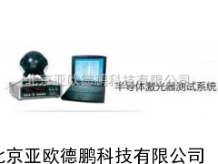 DP-6311 -X半导体激光器测试系统