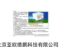 DP-961A继电器综合参数测试仪
