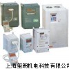 as2-137變頻器 愛德利變頻器型號