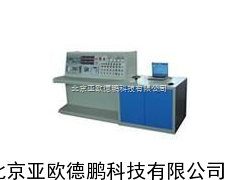 变压器综合性能试验台 综合性能试验台