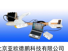 DP-RS-YGB6A海洋氦光泵磁力仪