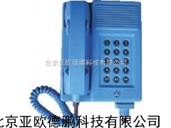 矿用本质安全自动电话机