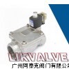进口空气电磁阀‖进口压缩空气电磁阀