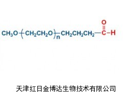 mPEG-BAD(mPEG-bALD) 单甲氧基聚乙二醇丁醛