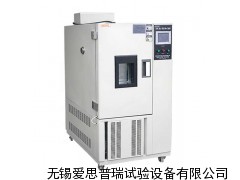無錫恒溫恒濕試驗(yàn)箱批發(fā)/恒溫恒濕試驗(yàn)箱廠家/愛思普瑞