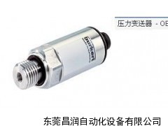 BURKERT压力变送器,burkert总代理