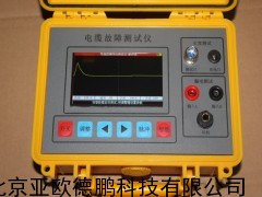 电力电缆故障测试仪/故障测试仪