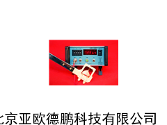 便携直读式流速仪/便携直读式流速计/直读式流速仪
