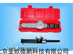 测试扭矩扳手/表盘式扭力扳手