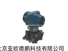 DP-3051DP/60KPA差压变送器