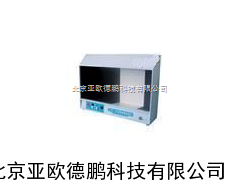 澄明度检测仪/澄明度测定仪