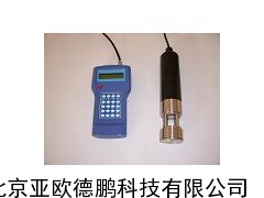 手持式粉尘测定仪/手持式智能悬浮物测试仪/快速粉尘检测仪